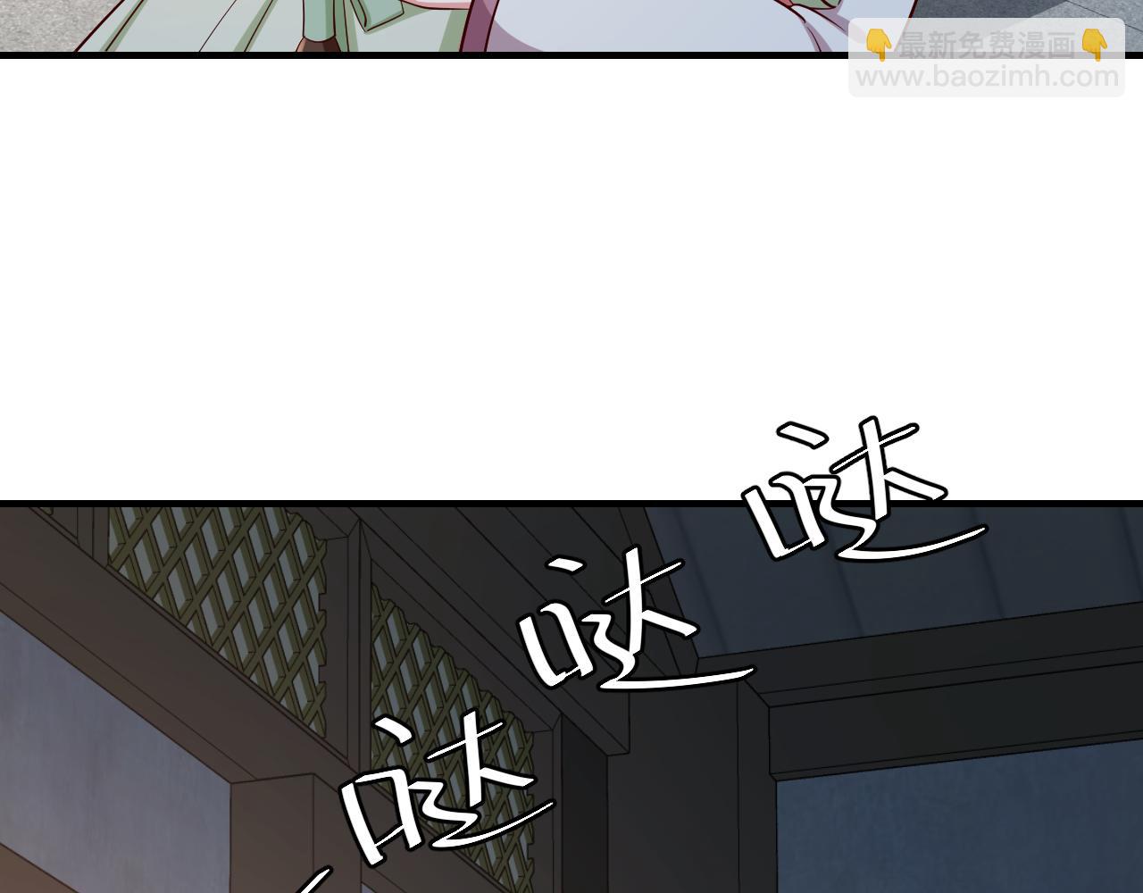 🍝炮灰闺女的生存方式 第72话 输给你啦 第13页