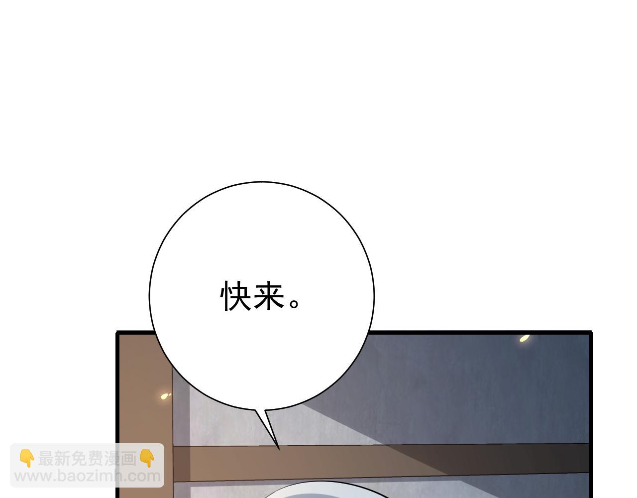 🍝炮灰闺女的生存方式 第72话 输给你啦 第16页