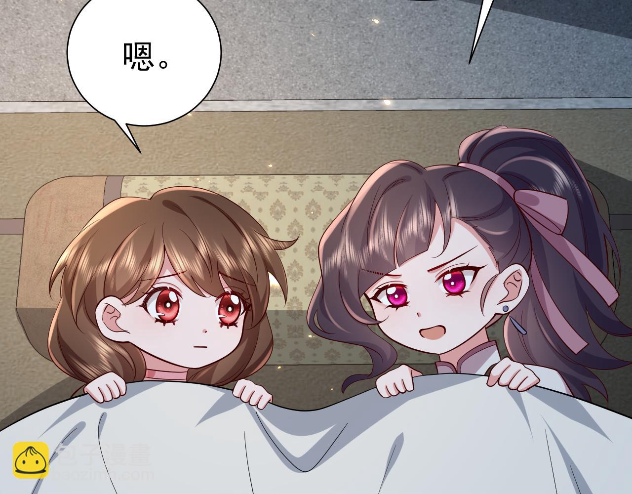 🍝炮灰闺女的生存方式 第72话 输给你啦 第22页