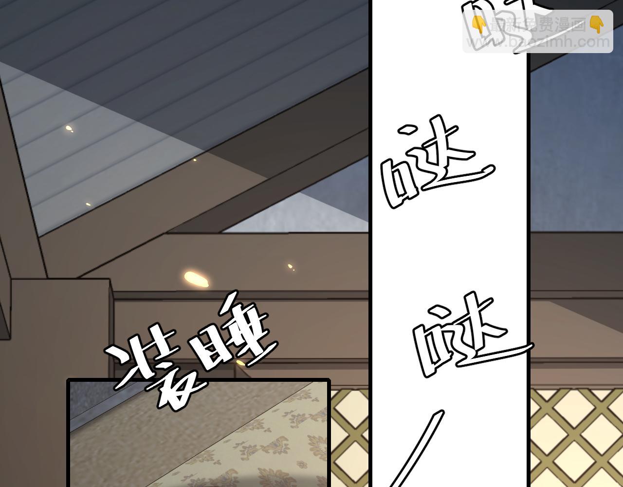 🍝炮灰闺女的生存方式 第72话 输给你啦 第25页