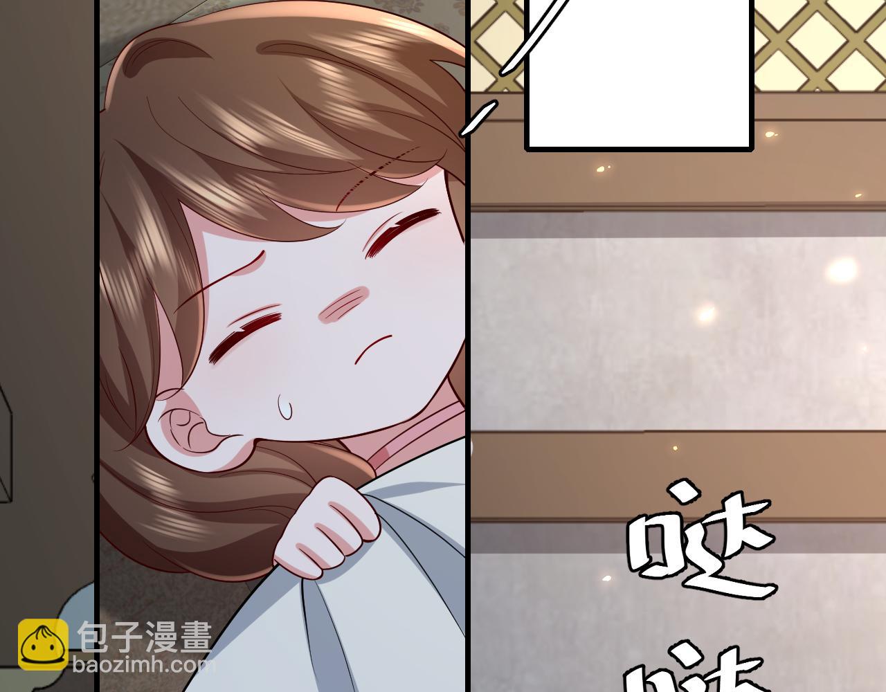 🍝炮灰闺女的生存方式 第72话 输给你啦 第26页