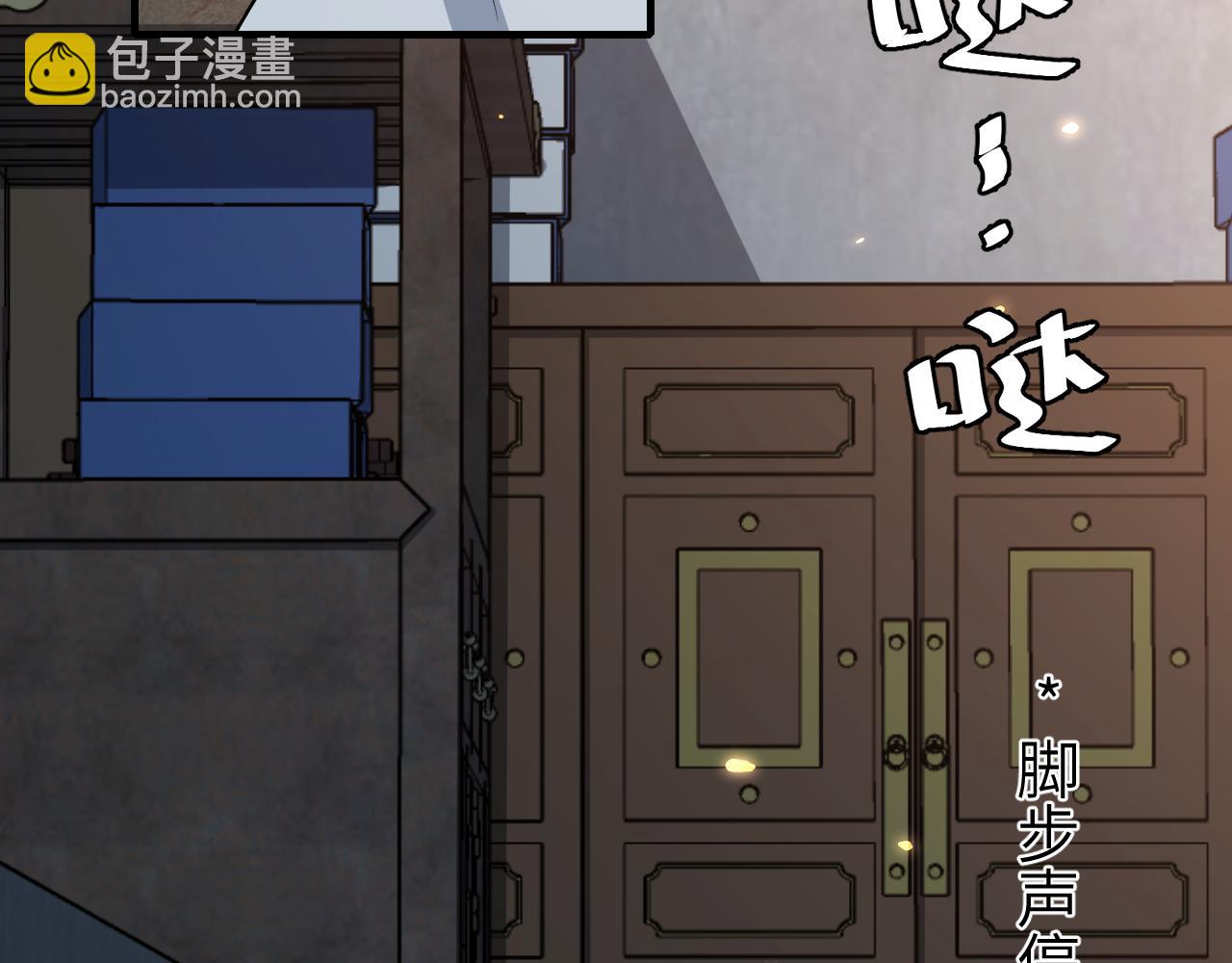 🍝炮灰闺女的生存方式 第72话 输给你啦 第27页