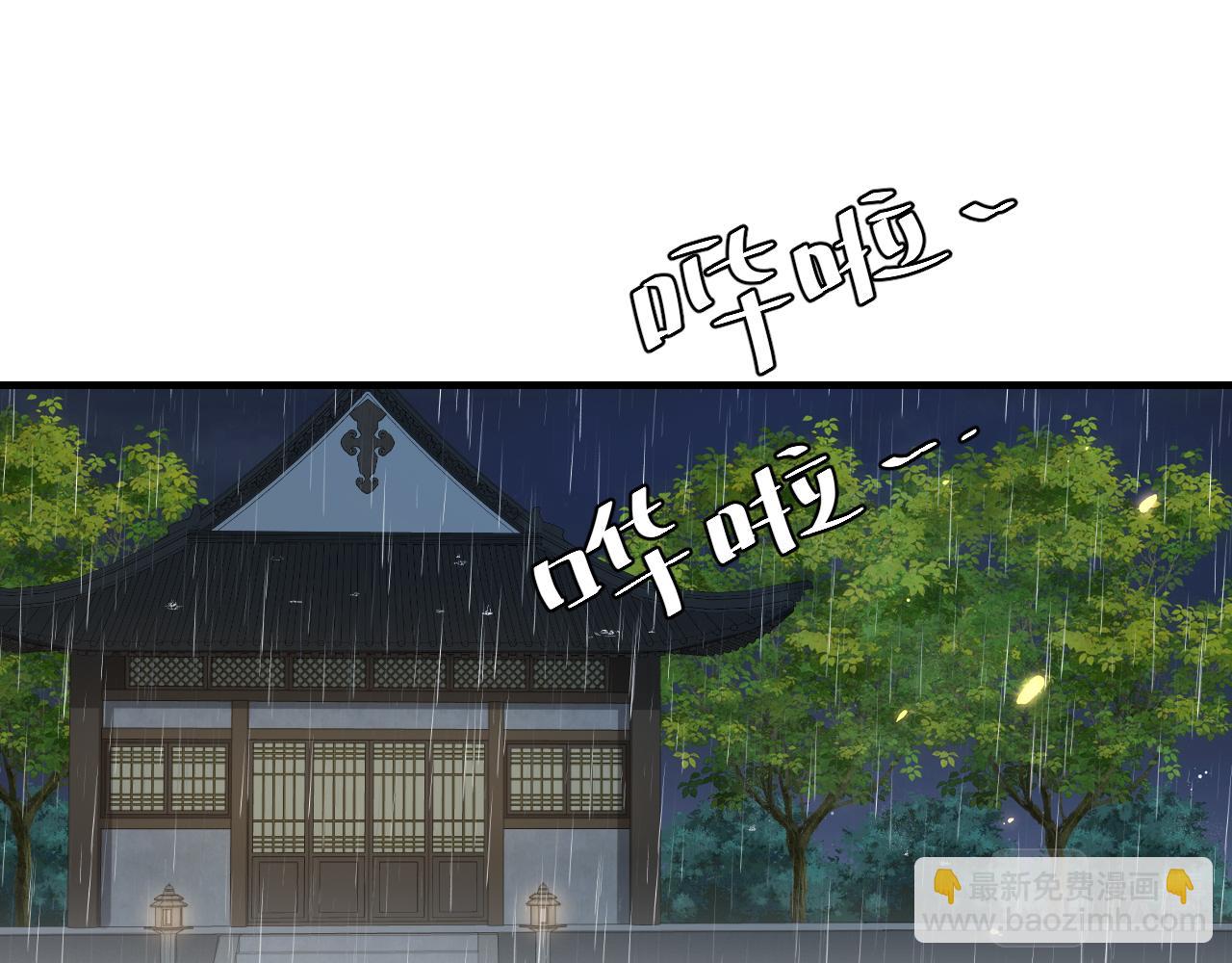 🍝炮灰闺女的生存方式 第72话 输给你啦 第30页