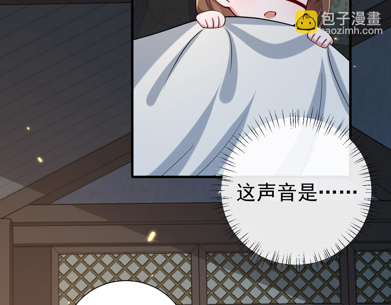 🍝炮灰闺女的生存方式 第72话 输给你啦 第34页