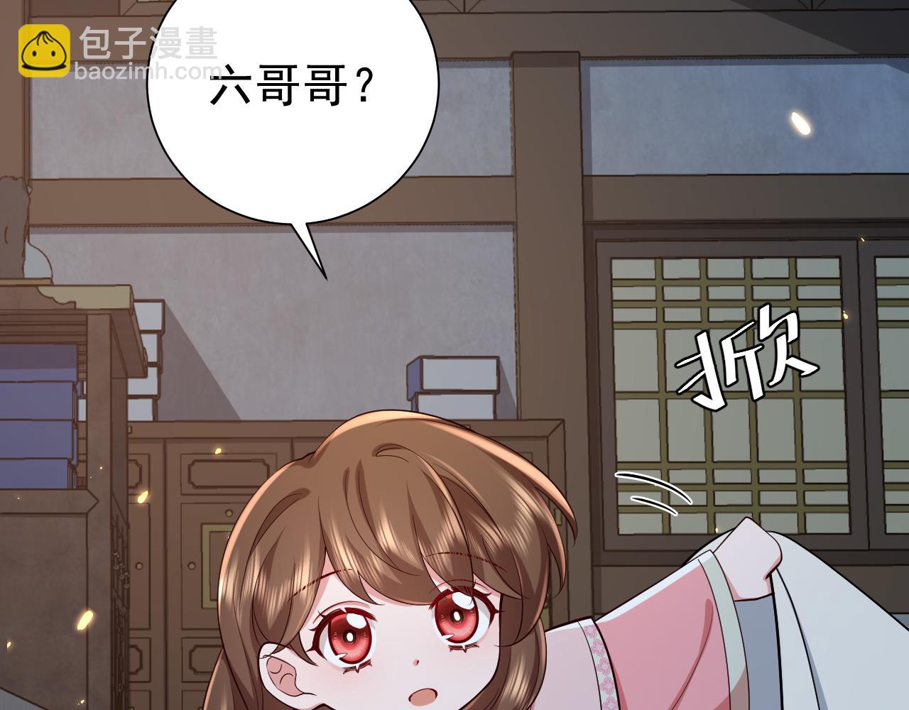 🍝炮灰闺女的生存方式 第72话 输给你啦 第35页