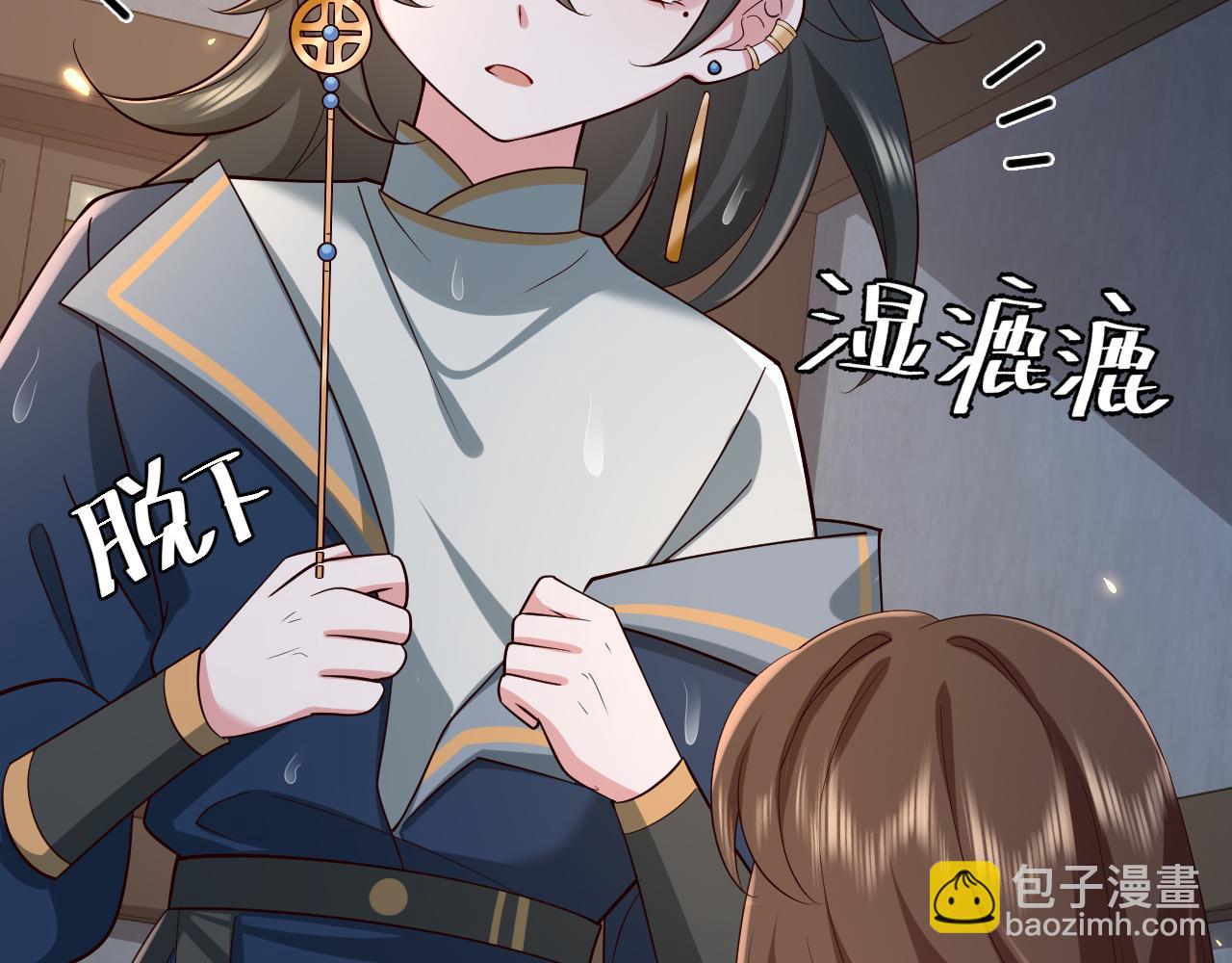 🍝炮灰闺女的生存方式 第72话 输给你啦 第38页
