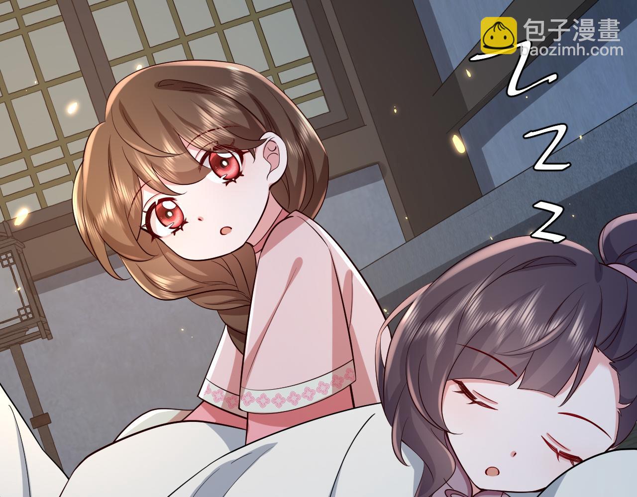 🍝炮灰闺女的生存方式 第72话 输给你啦 第43页
