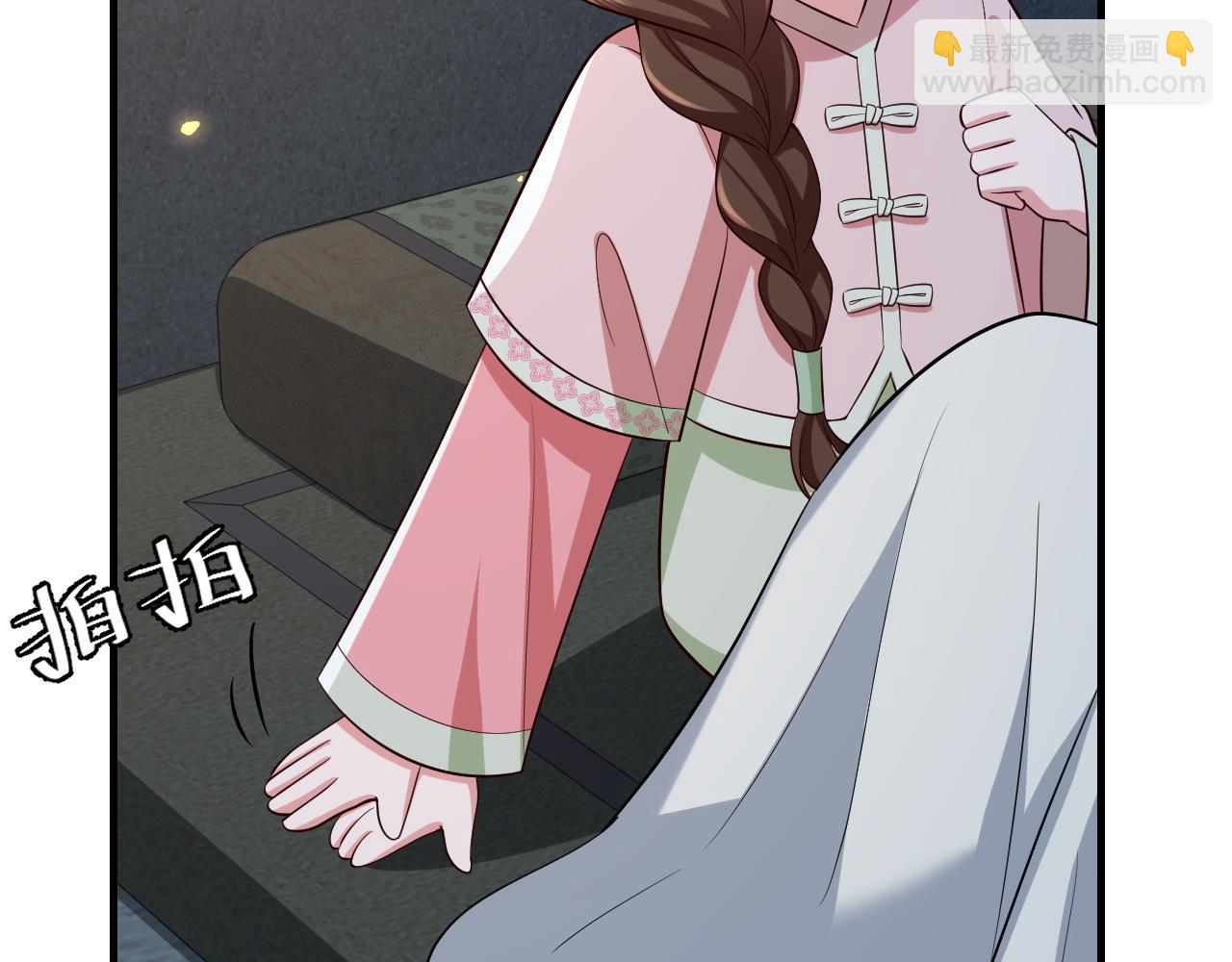 🍝炮灰闺女的生存方式 第72话 输给你啦 第46页