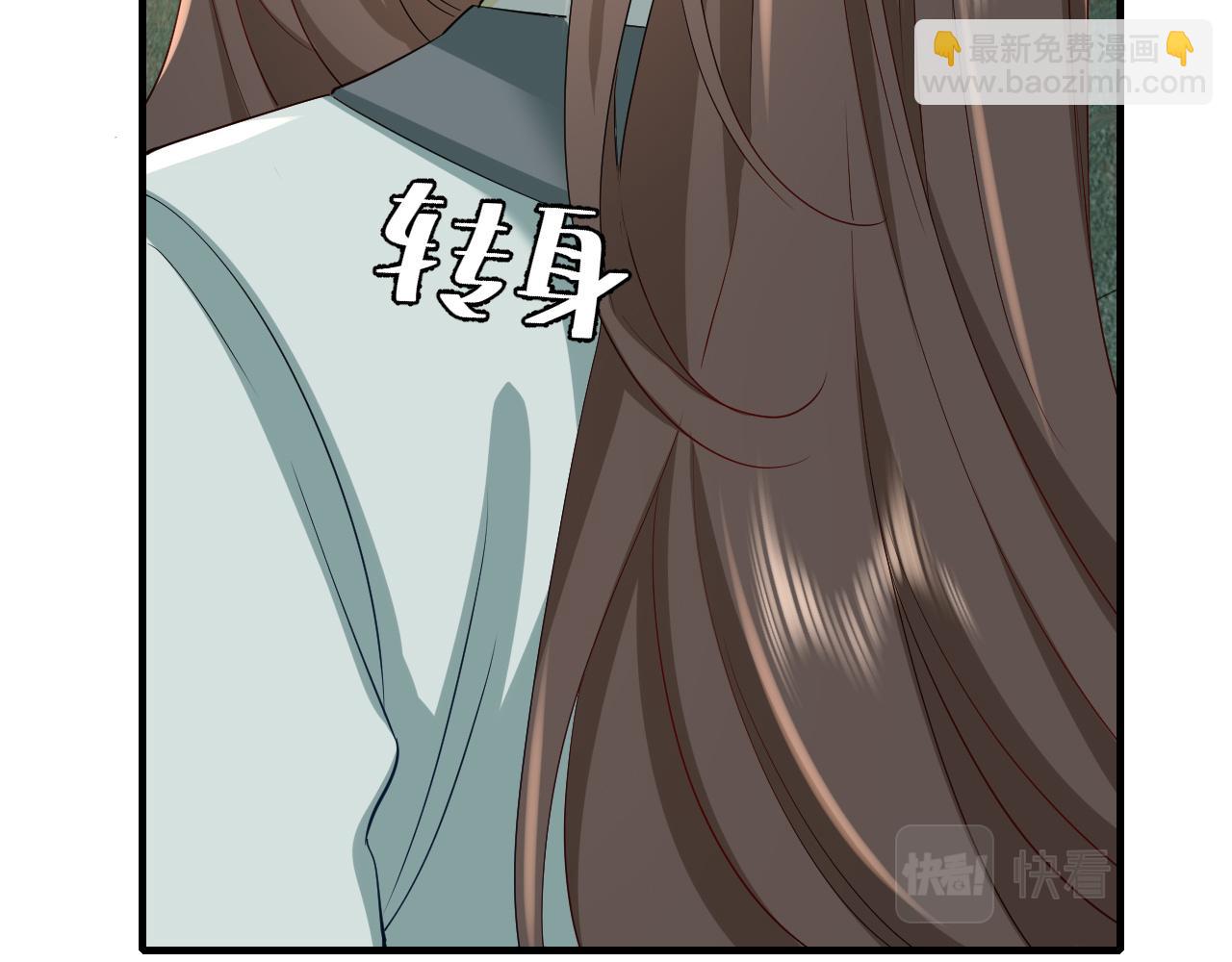 🍝炮灰闺女的生存方式 第74话 叶七七你居然敢？！ 第12页