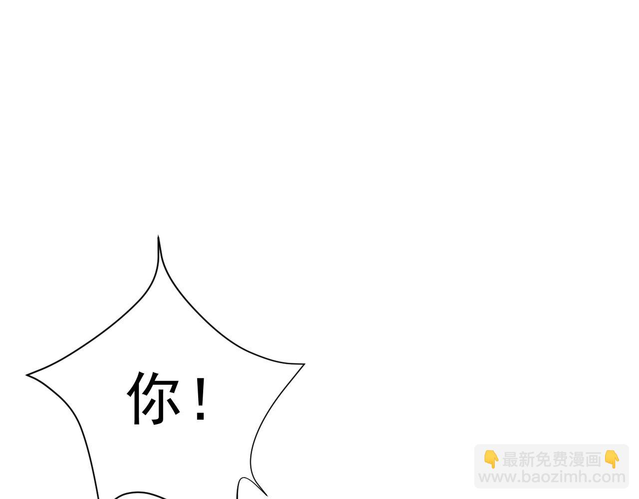 🍝炮灰闺女的生存方式 第74话 叶七七你居然敢？！ 第13页