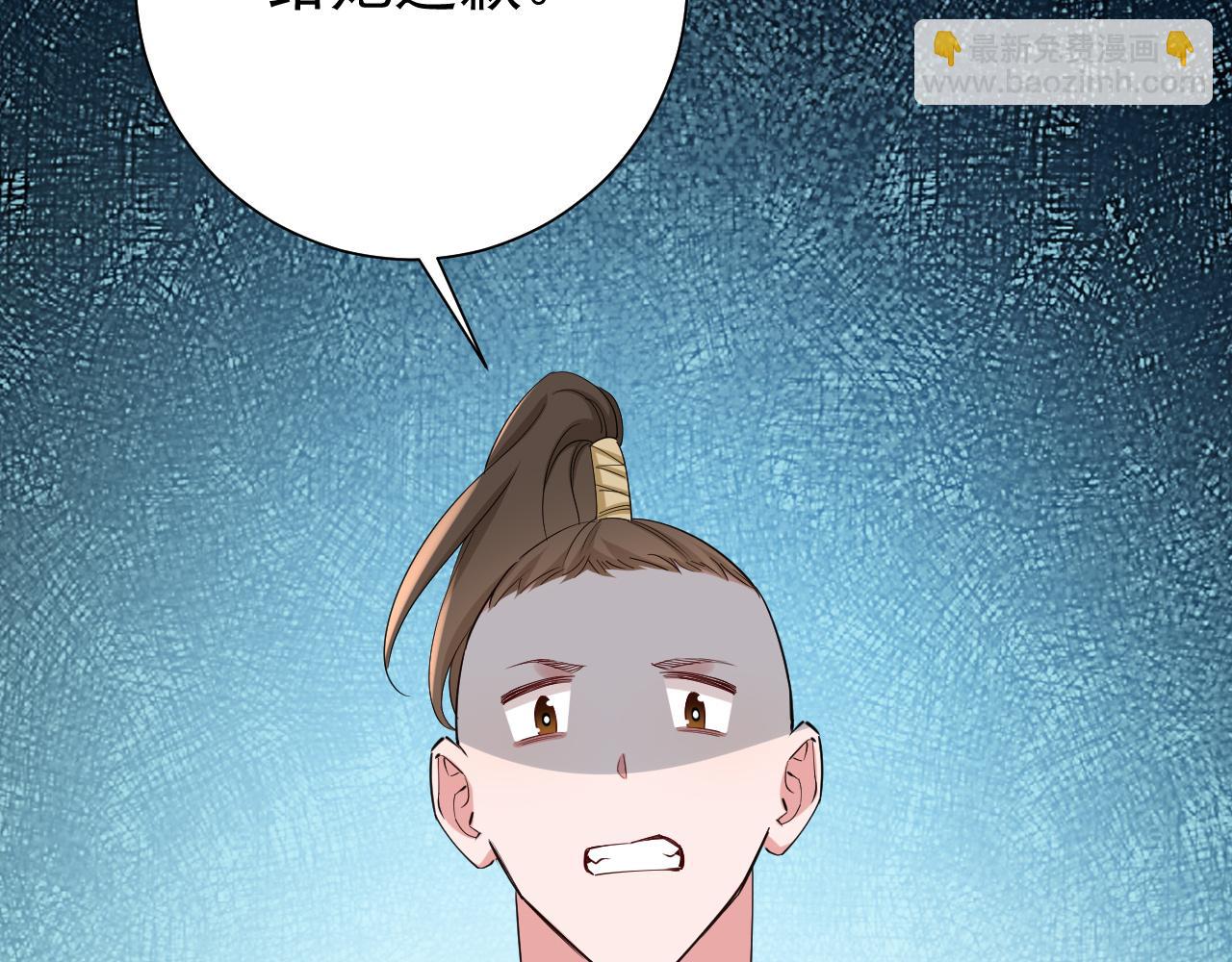 🍝炮灰闺女的生存方式 第74话 叶七七你居然敢？！ 第20页