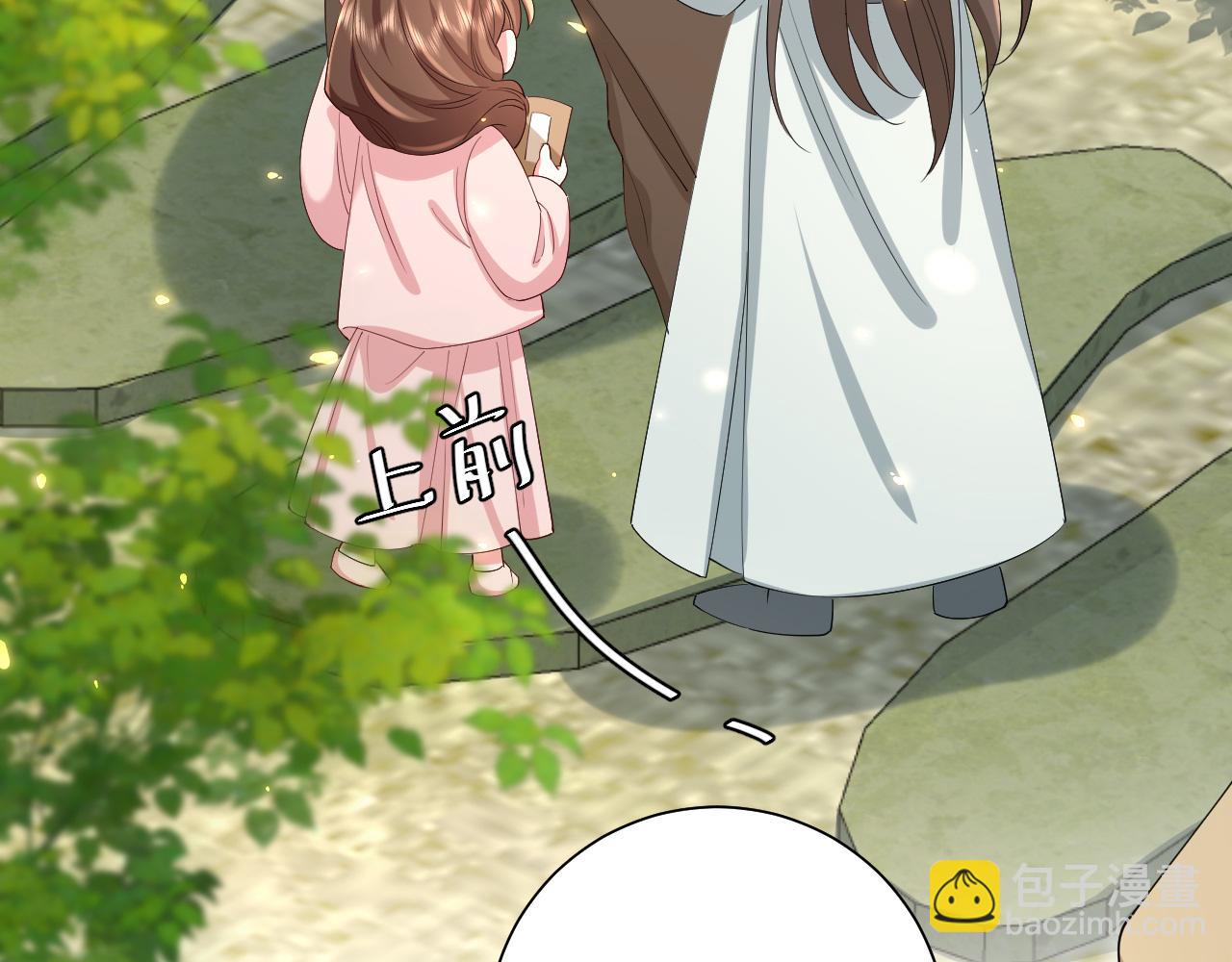 🍝炮灰闺女的生存方式 第74话 叶七七你居然敢？！ 第28页