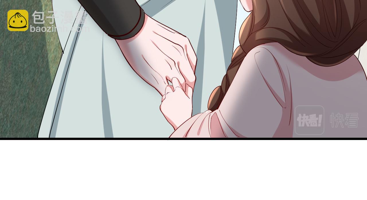 🍝炮灰闺女的生存方式 第74话 叶七七你居然敢？！ 第33页