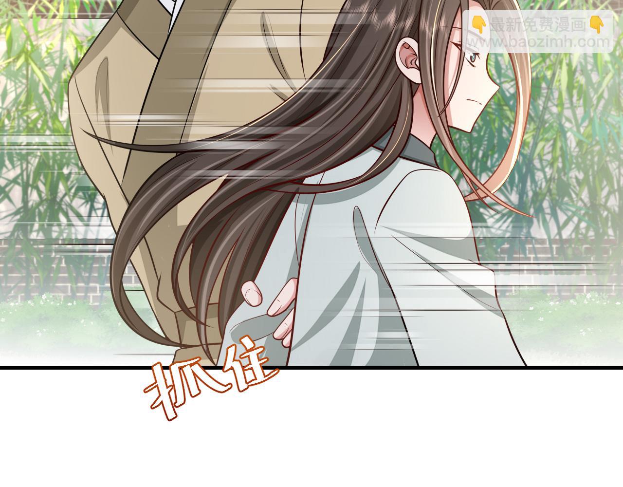🍝炮灰闺女的生存方式 第74话 叶七七你居然敢？！ 第40页