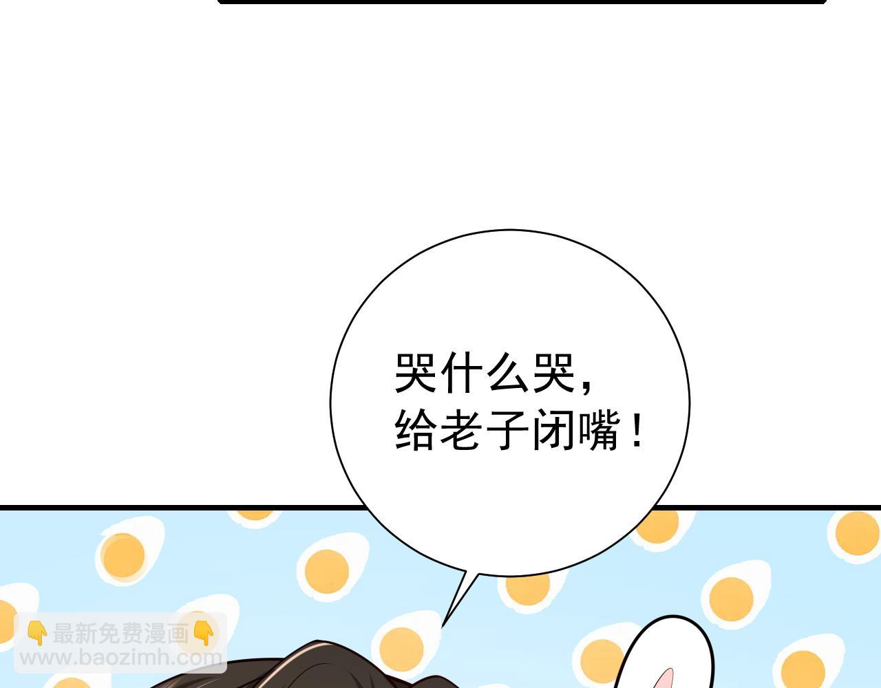 🍝炮灰闺女的生存方式 第76话 你是来兴师问罪的？ 第13页