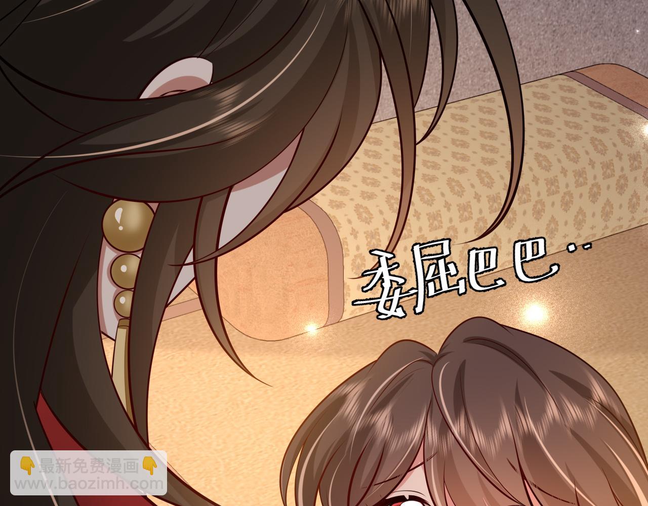 🍝炮灰闺女的生存方式 第76话 你是来兴师问罪的？ 第17页