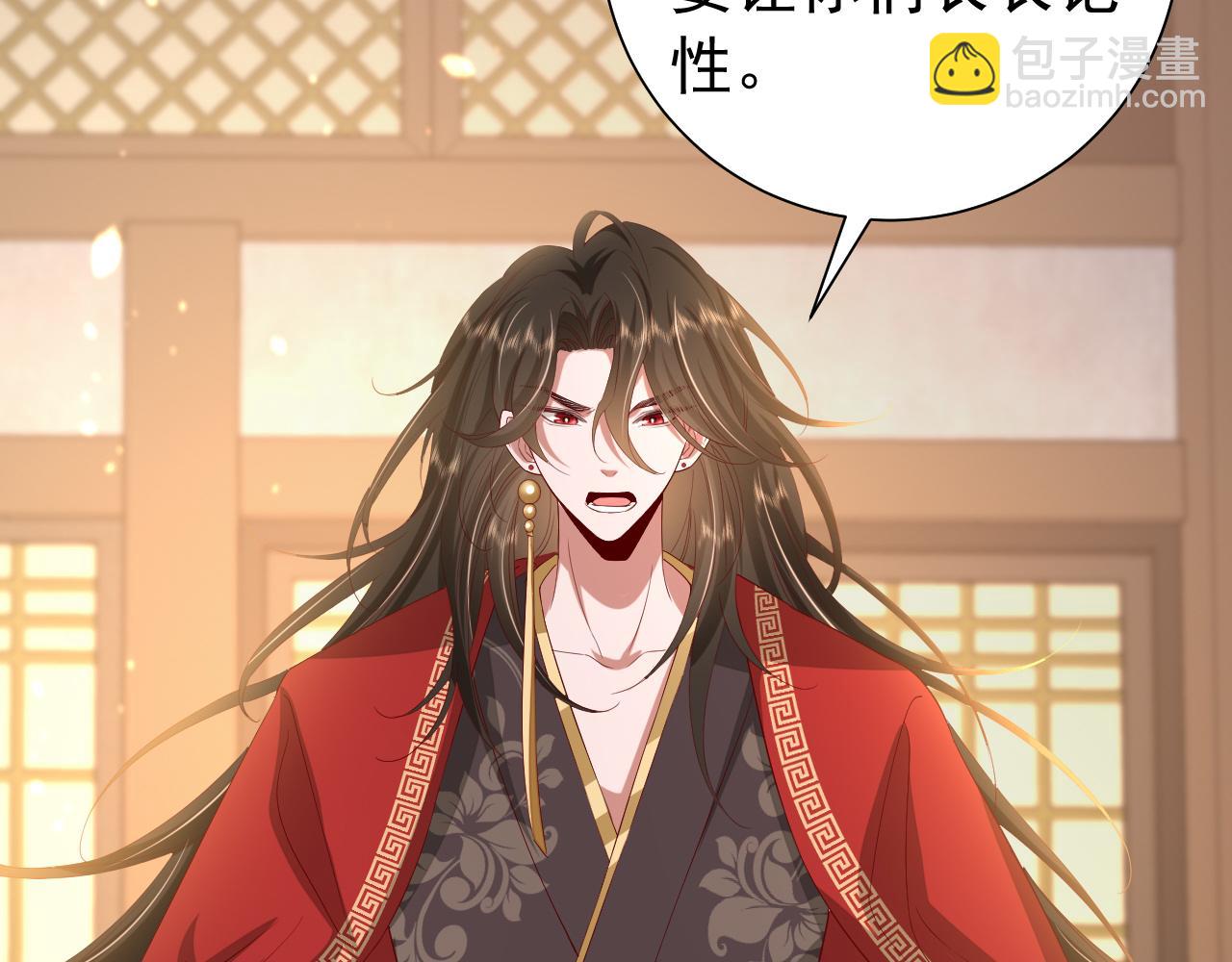 🍝炮灰闺女的生存方式 第76话 你是来兴师问罪的？ 第36页