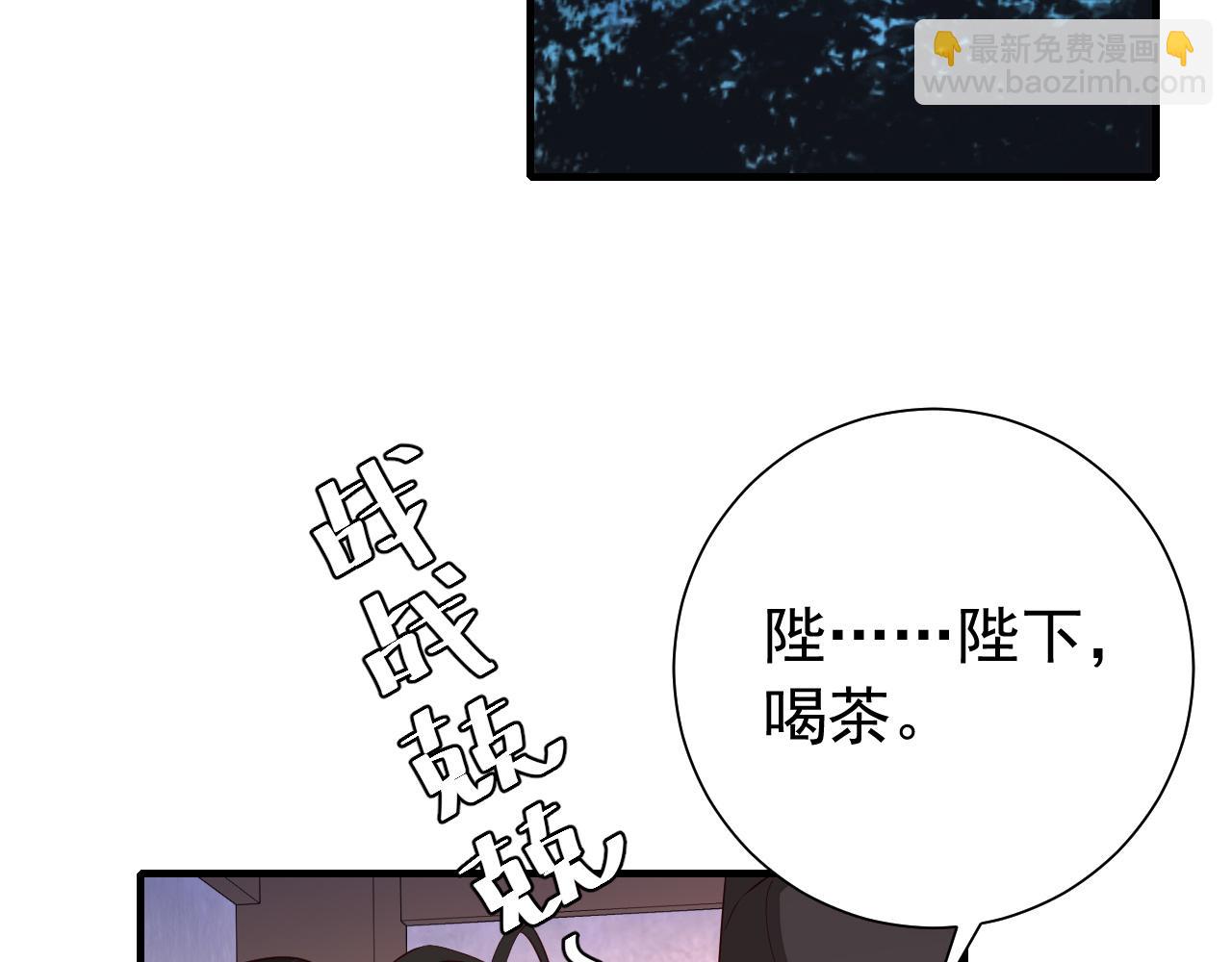 🍝炮灰闺女的生存方式 第76话 你是来兴师问罪的？ 第50页