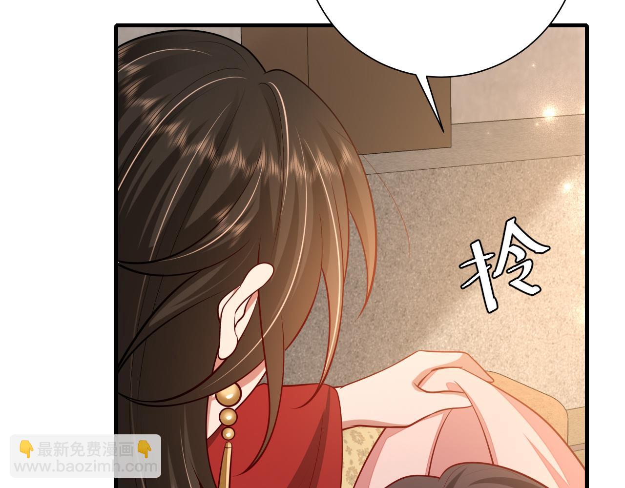 🍝炮灰闺女的生存方式 第76话 你是来兴师问罪的？ 第7页