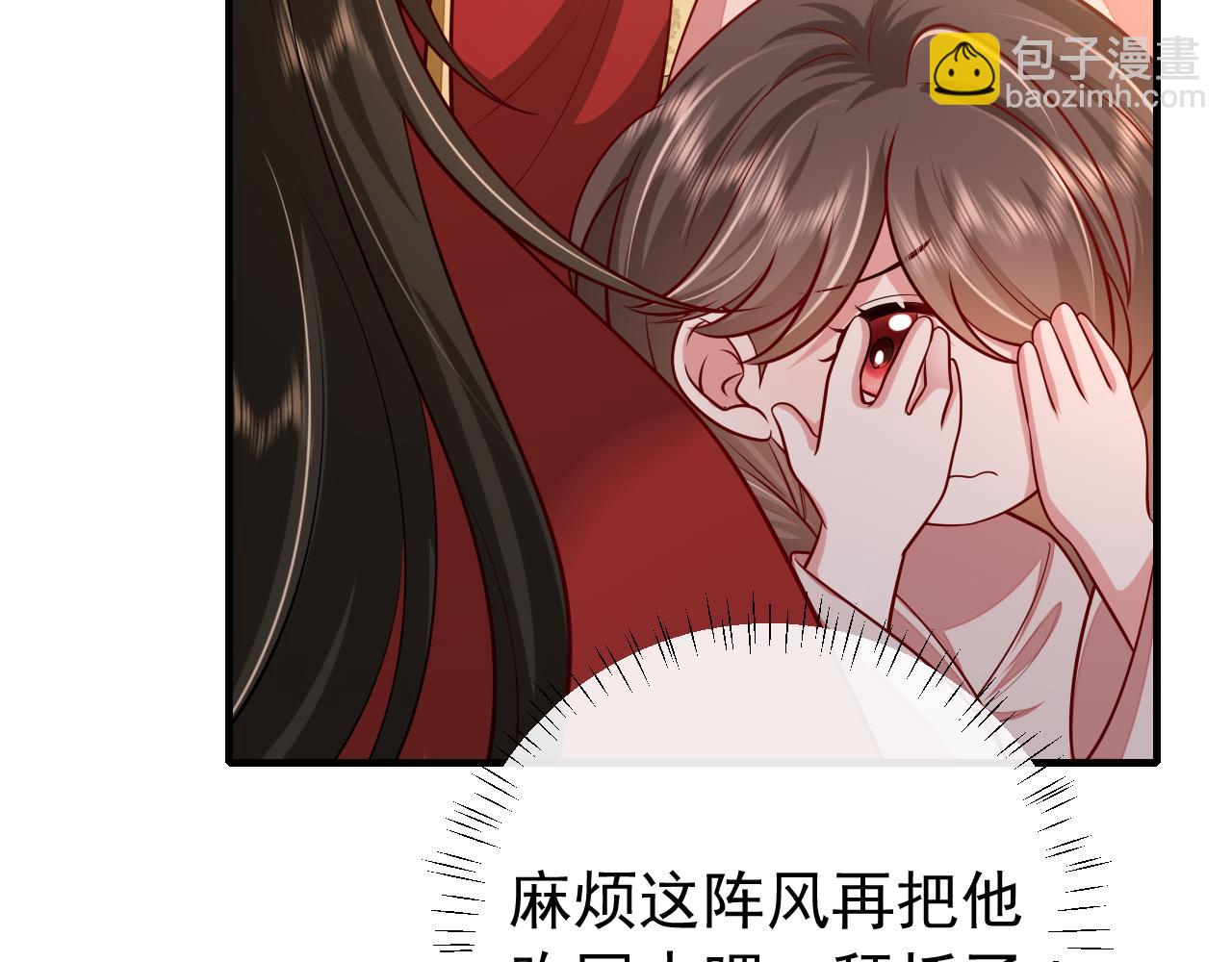 🍝炮灰闺女的生存方式 第76话 你是来兴师问罪的？ 第8页