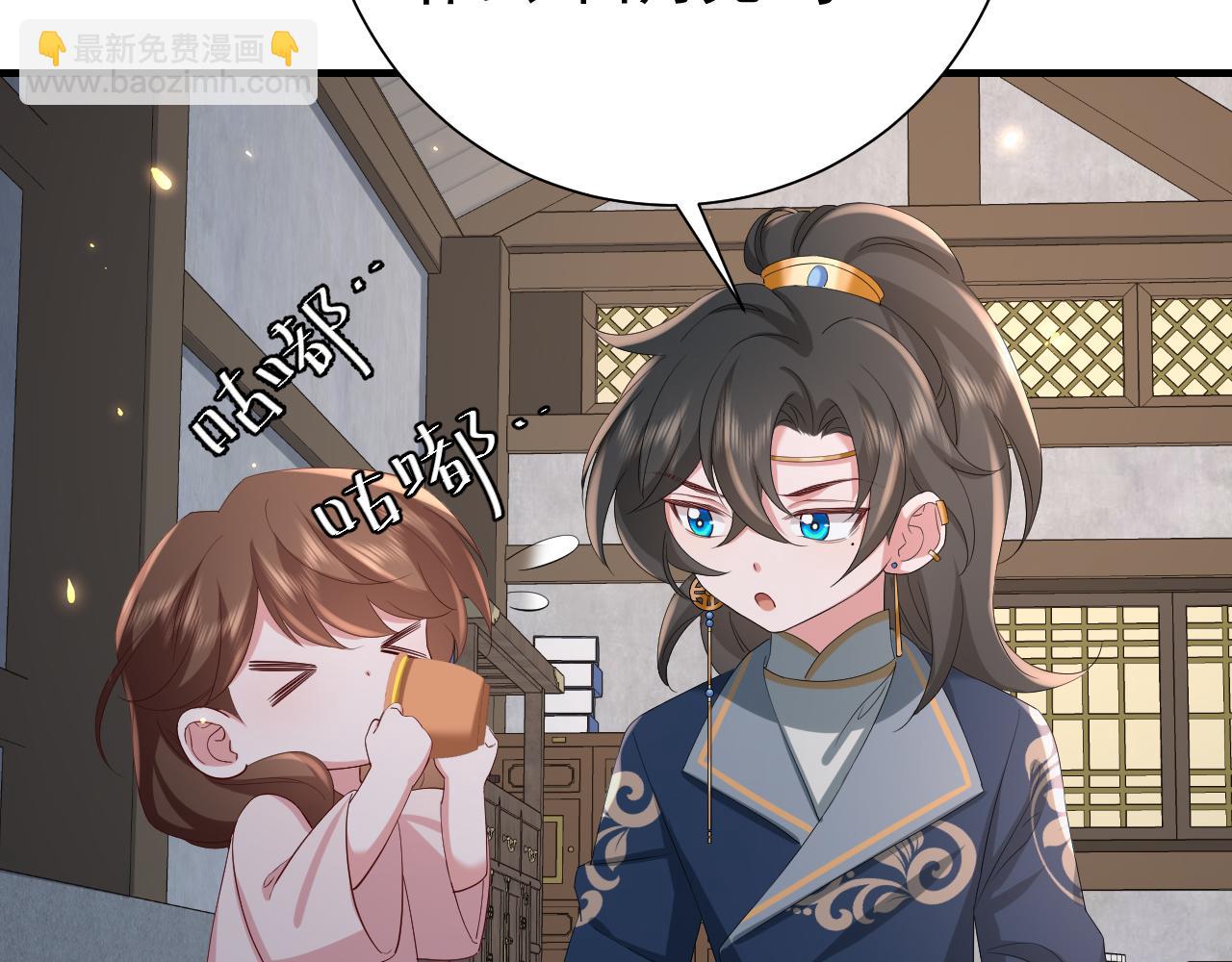 🍝炮灰闺女的生存方式 第78话 哥哥吃醋了？ 第21页