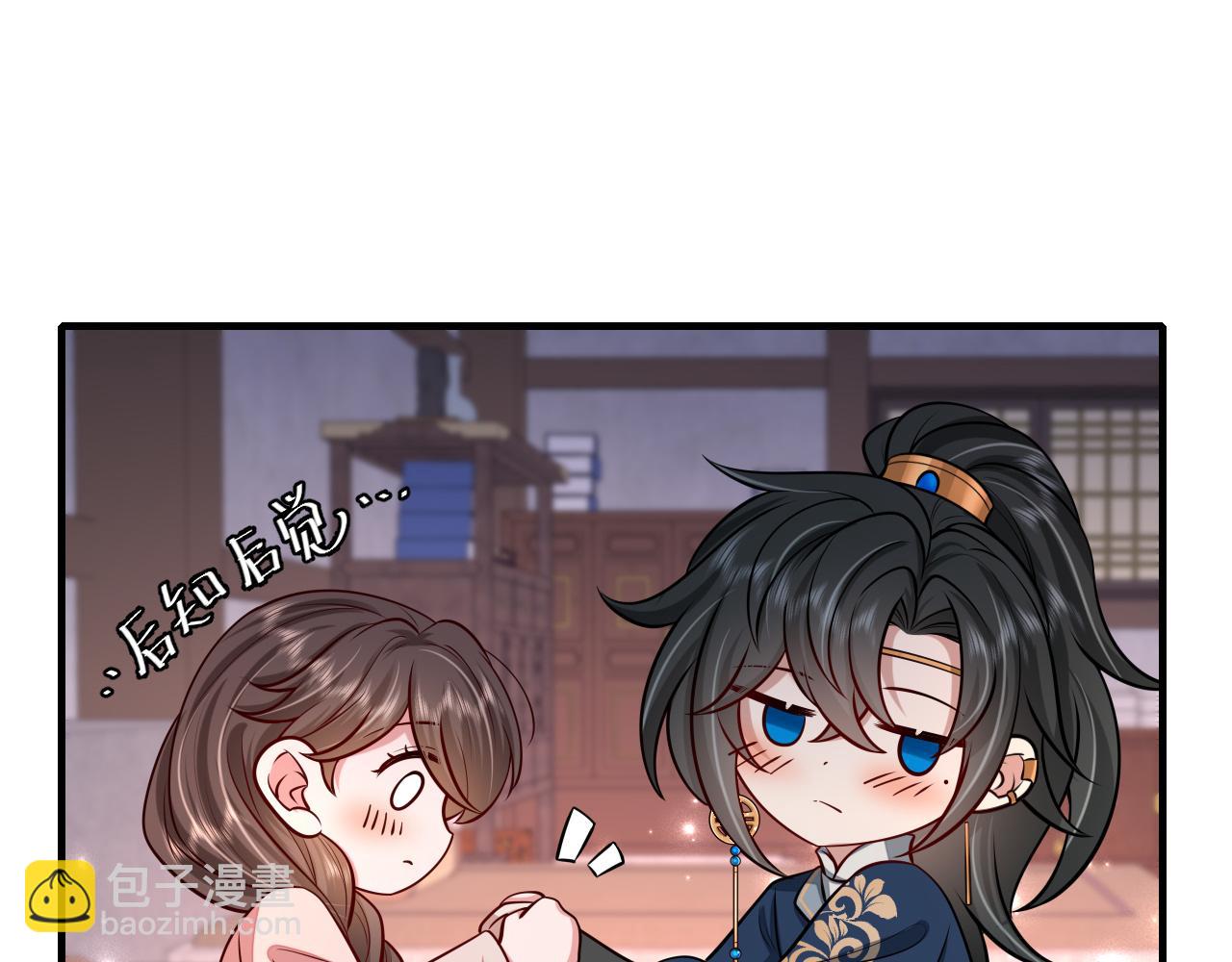 🍝炮灰闺女的生存方式 第78话 哥哥吃醋了？ 第43页
