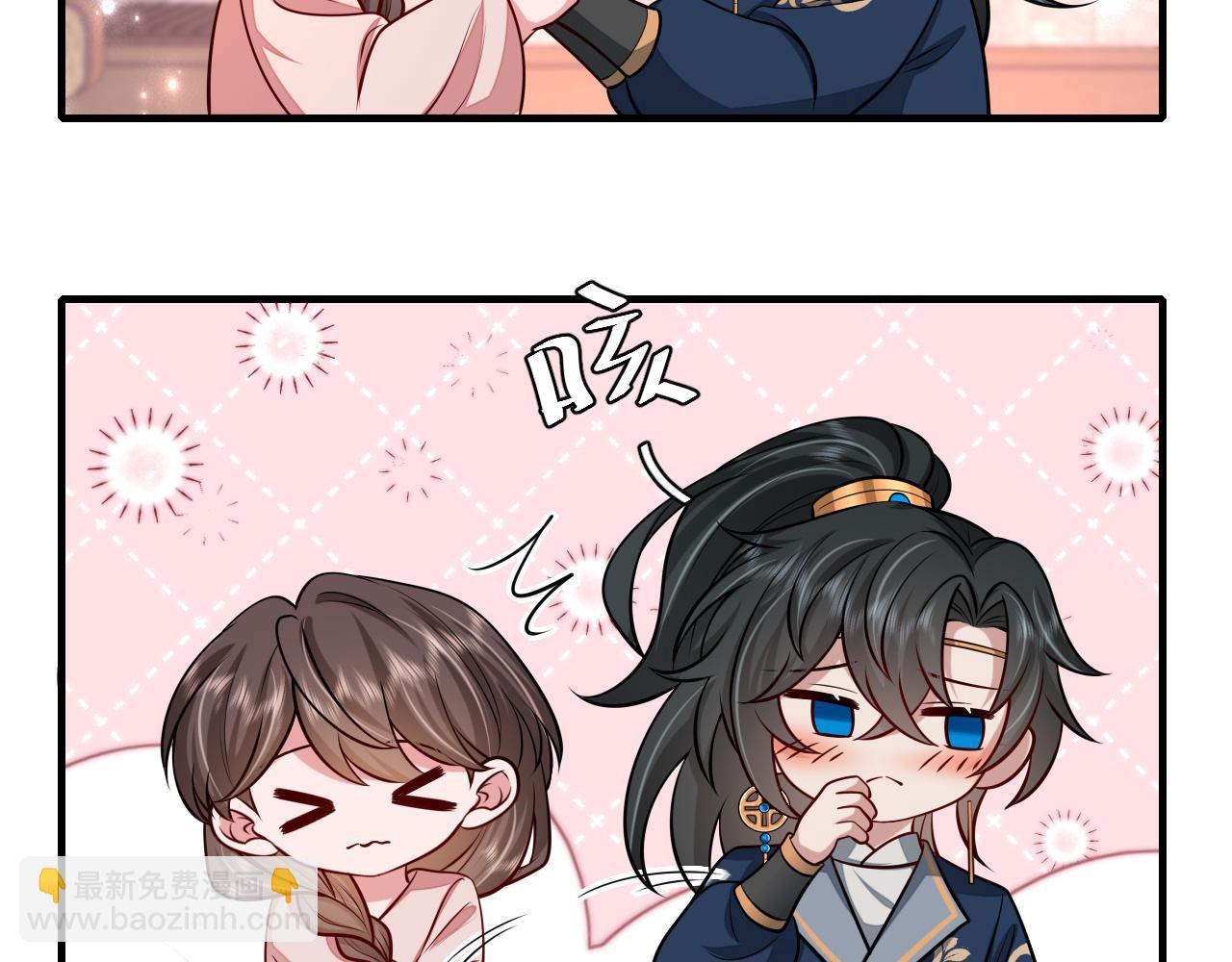 🍝炮灰闺女的生存方式 第78话 哥哥吃醋了？ 第44页