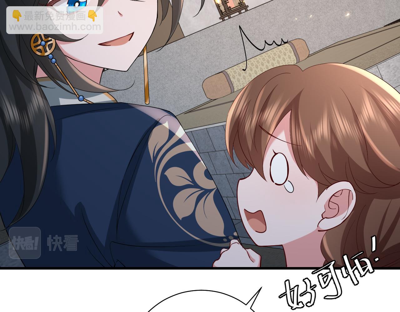 🍝炮灰闺女的生存方式 第78话 哥哥吃醋了？ 第6页