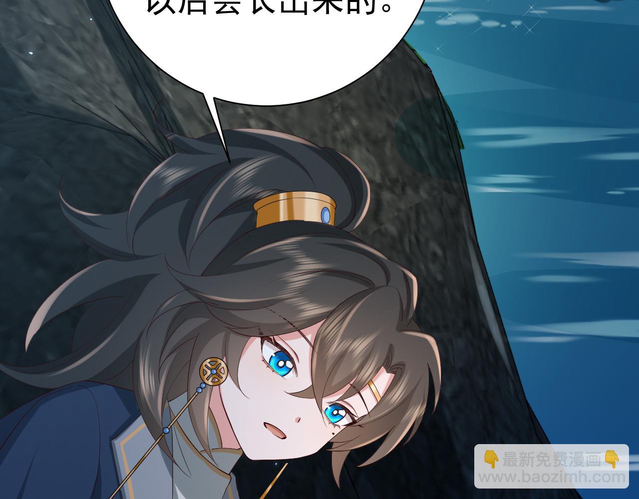 🍝炮灰闺女的生存方式 第80话 咦，有情况？！ 第16页