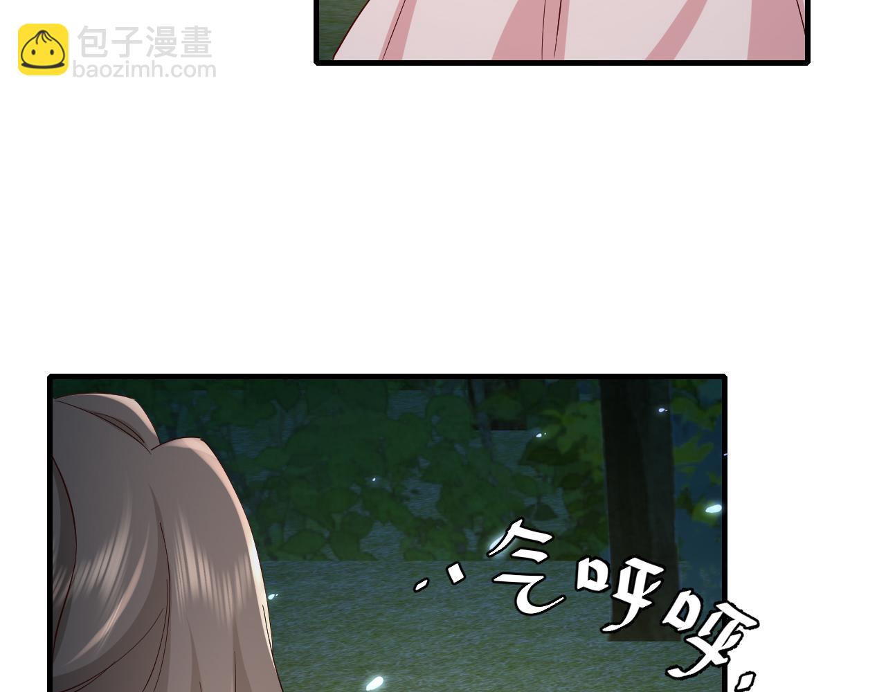 🍝炮灰闺女的生存方式 第80话 咦，有情况？！ 第20页