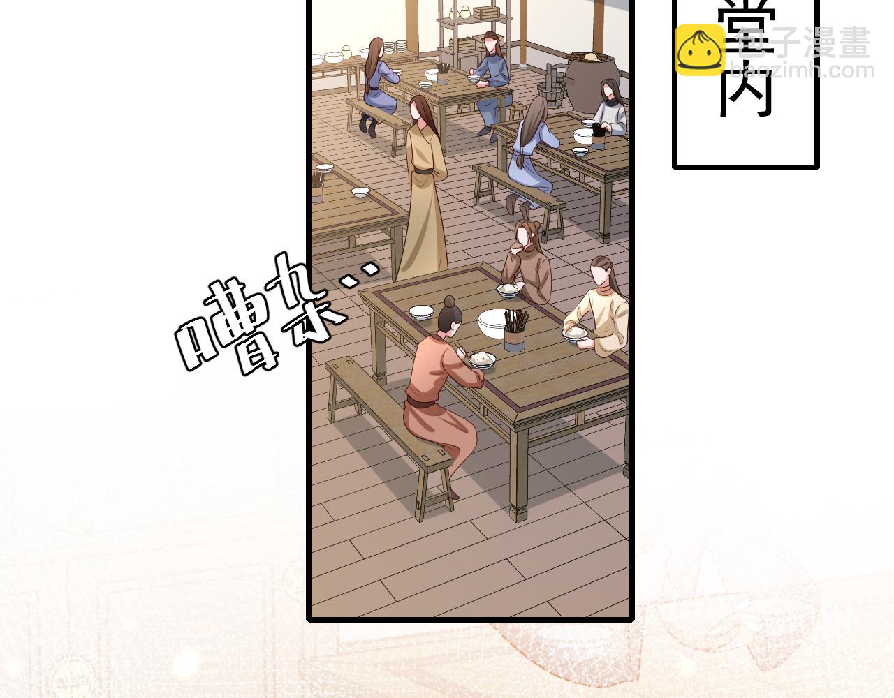 🍝炮灰闺女的生存方式 第80话 咦，有情况？！ 第36页