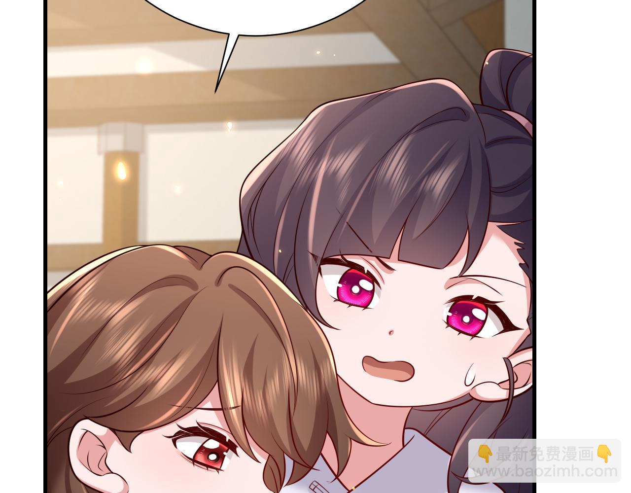 🍝炮灰闺女的生存方式 第80话 咦，有情况？！ 第41页
