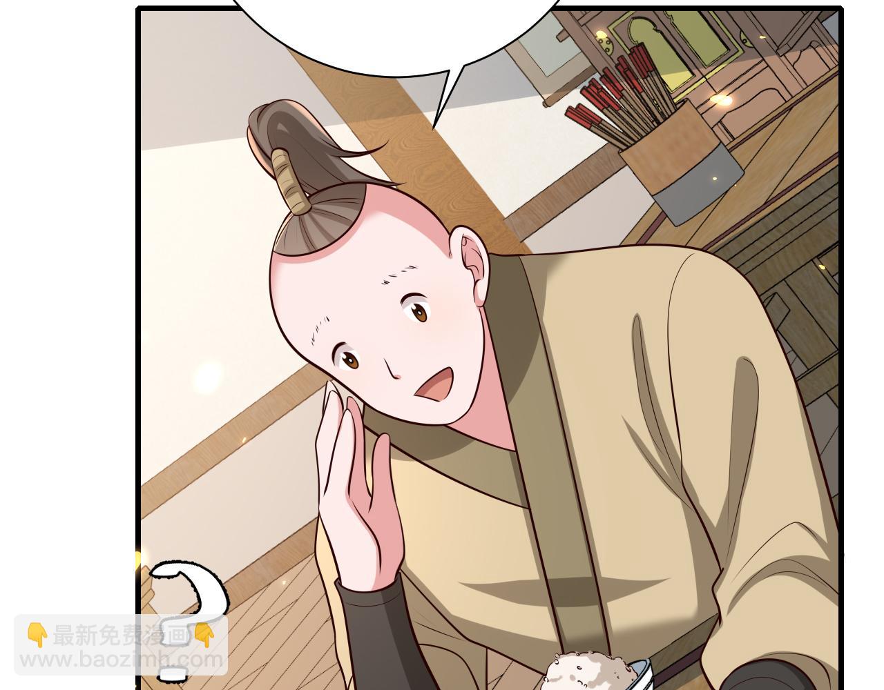 🍝炮灰闺女的生存方式 第80话 咦，有情况？！ 第44页