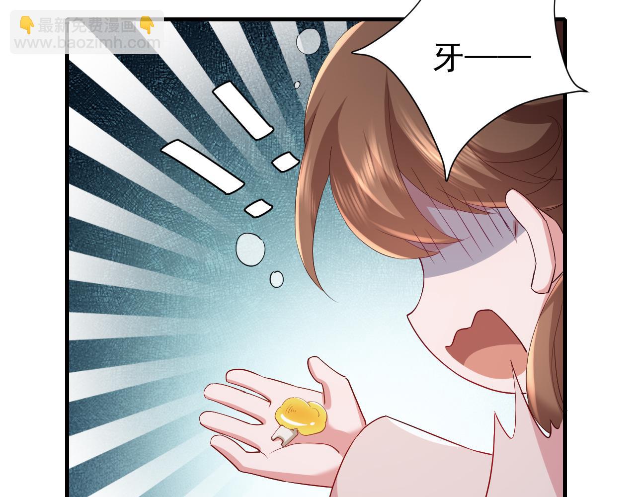 🍝炮灰闺女的生存方式 第80话 咦，有情况？！ 第7页