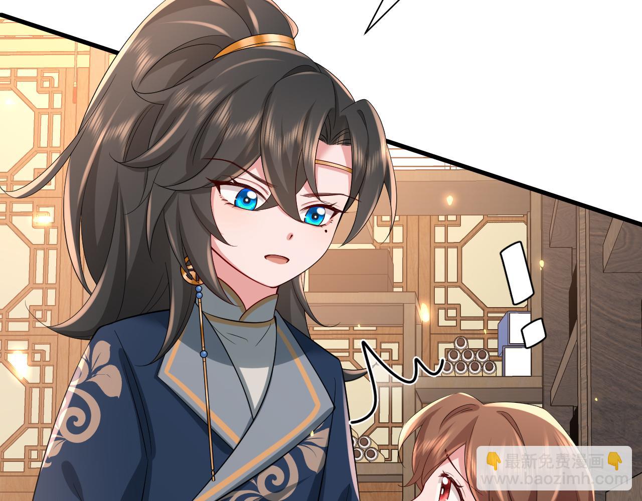 🍝炮灰闺女的生存方式 第82话 寻诗集宝？！ 第11页