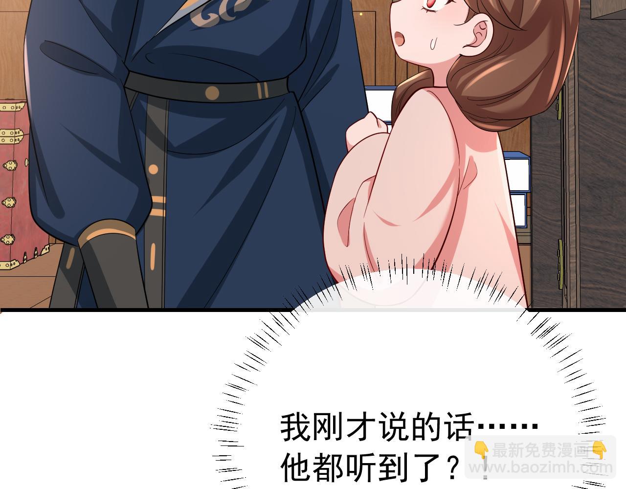 🍝炮灰闺女的生存方式 第82话 寻诗集宝？！ 第12页
