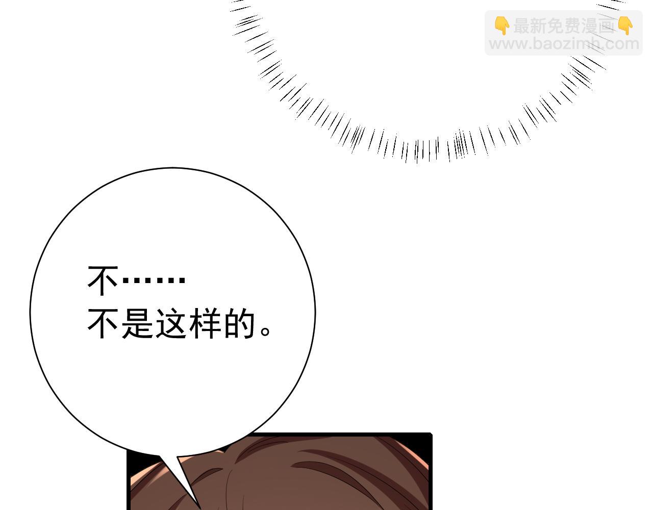 🍝炮灰闺女的生存方式 第82话 寻诗集宝？！ 第13页