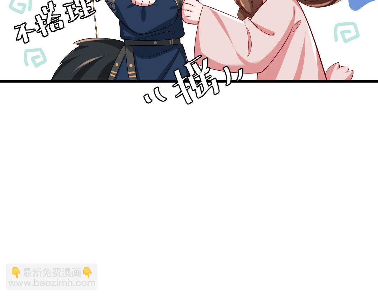 🍝炮灰闺女的生存方式 第82话 寻诗集宝？！ 第19页