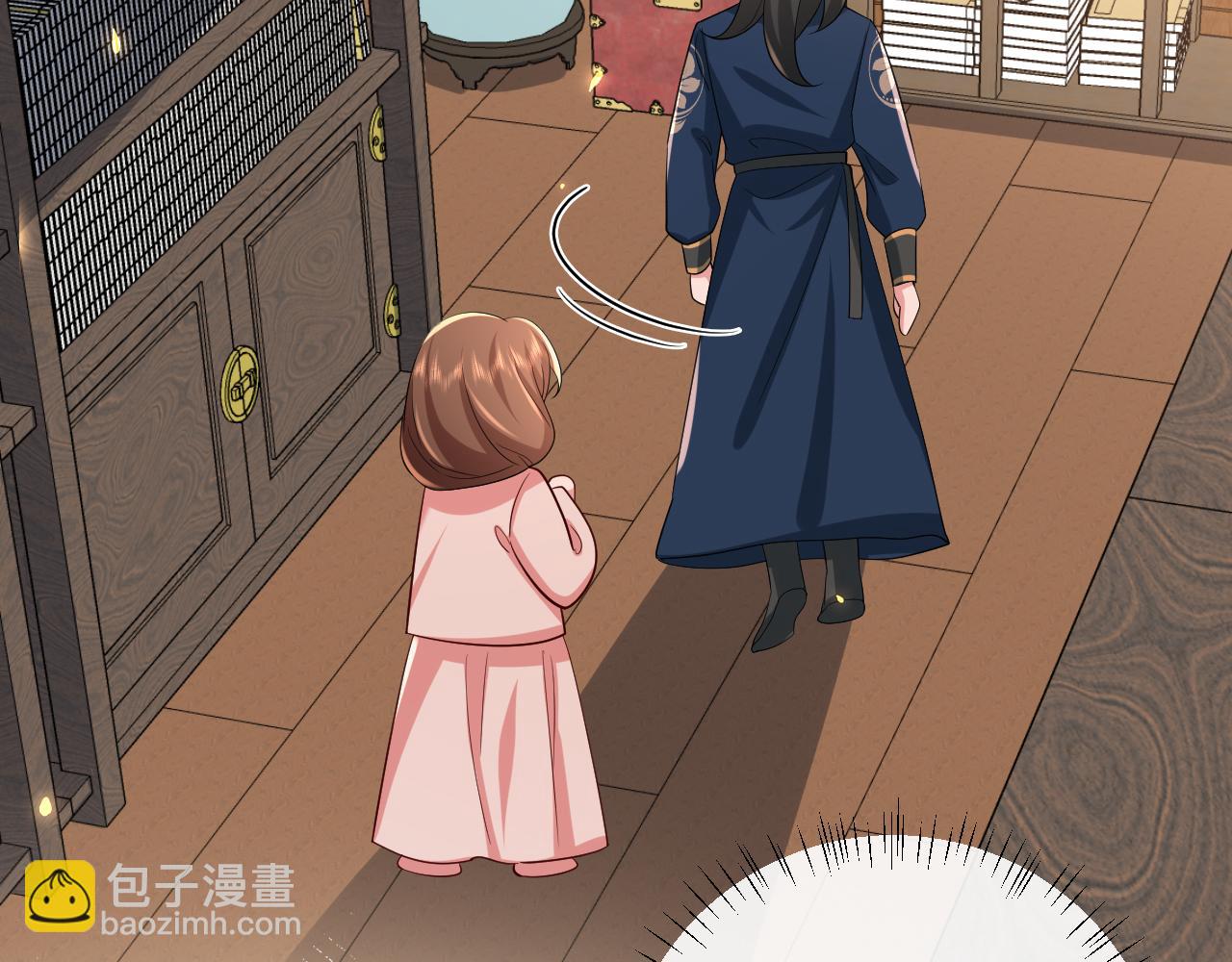 🍝炮灰闺女的生存方式 第82话 寻诗集宝？！ 第21页