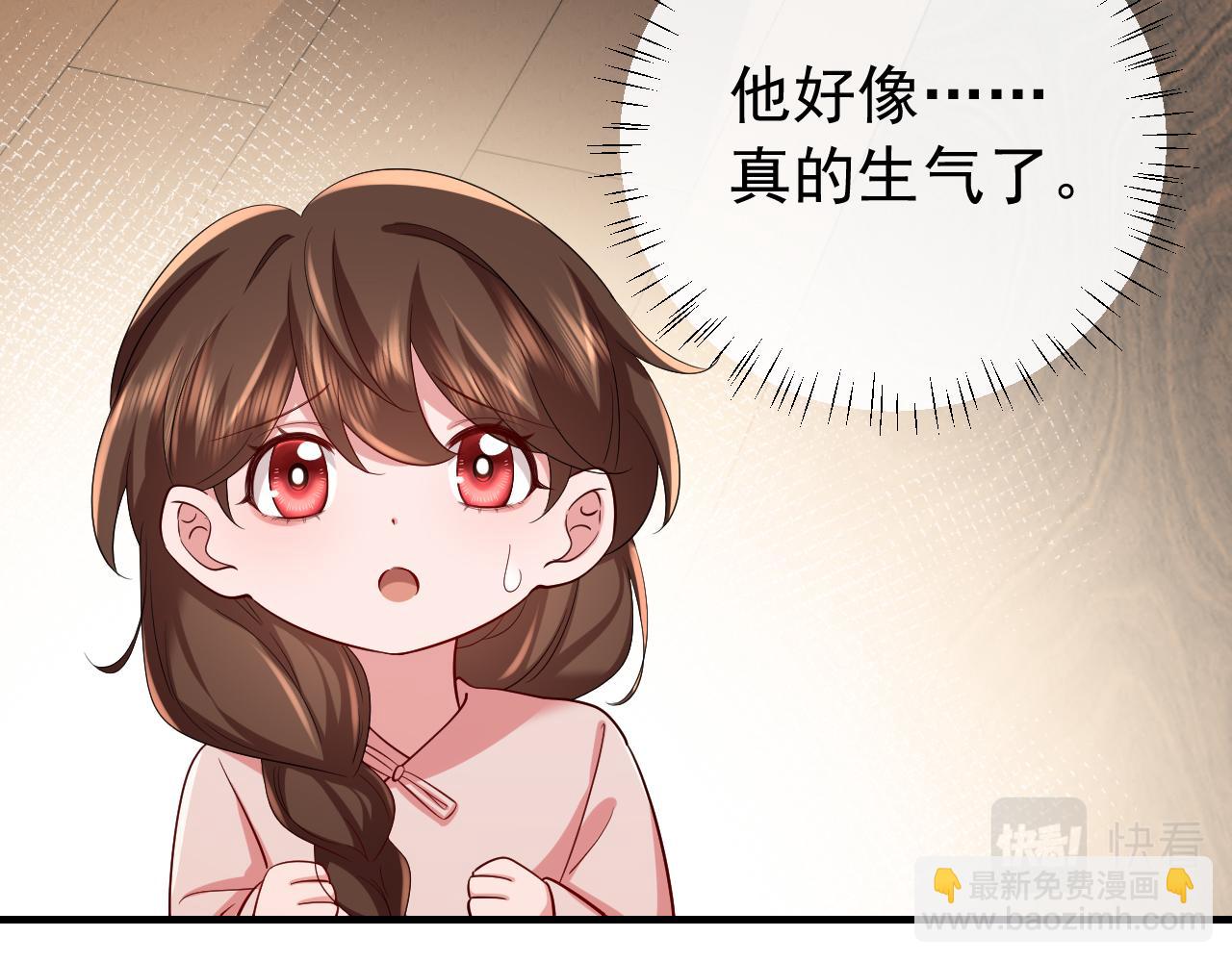 🍝炮灰闺女的生存方式 第82话 寻诗集宝？！ 第22页