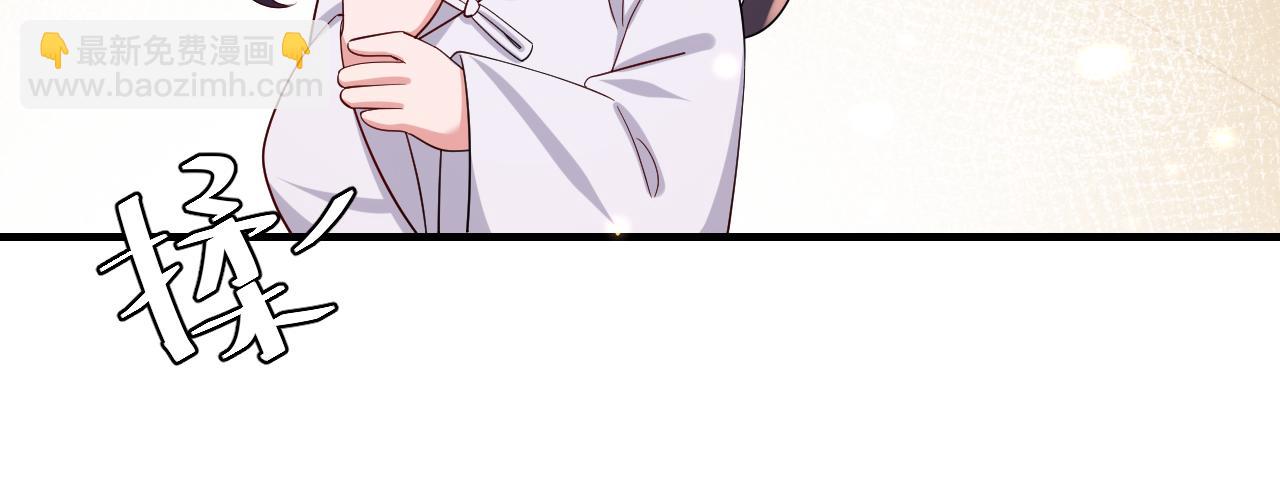 🍝炮灰闺女的生存方式 第82话 寻诗集宝？！ 第34页