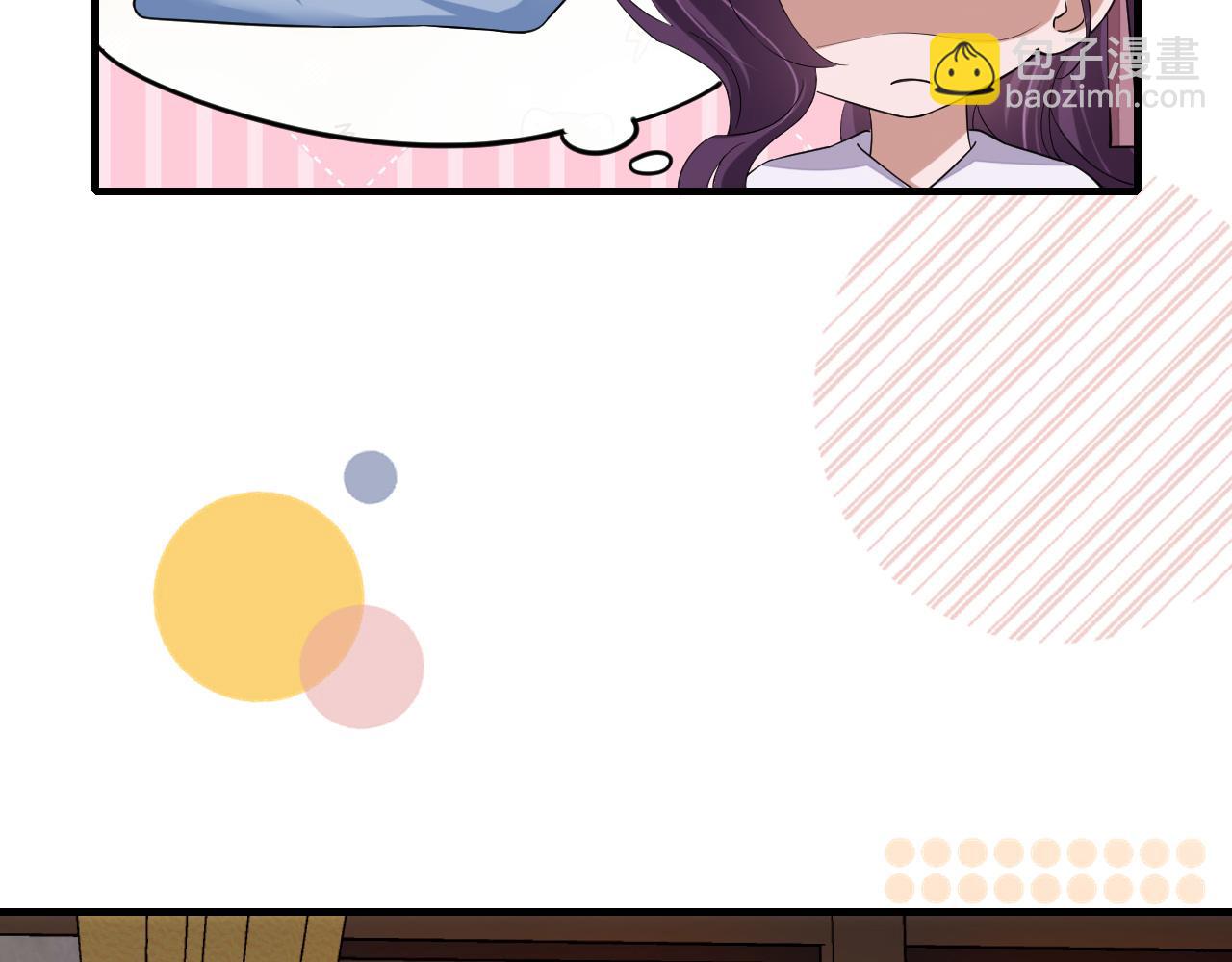 🍝炮灰闺女的生存方式 第82话 寻诗集宝？！ 第36页