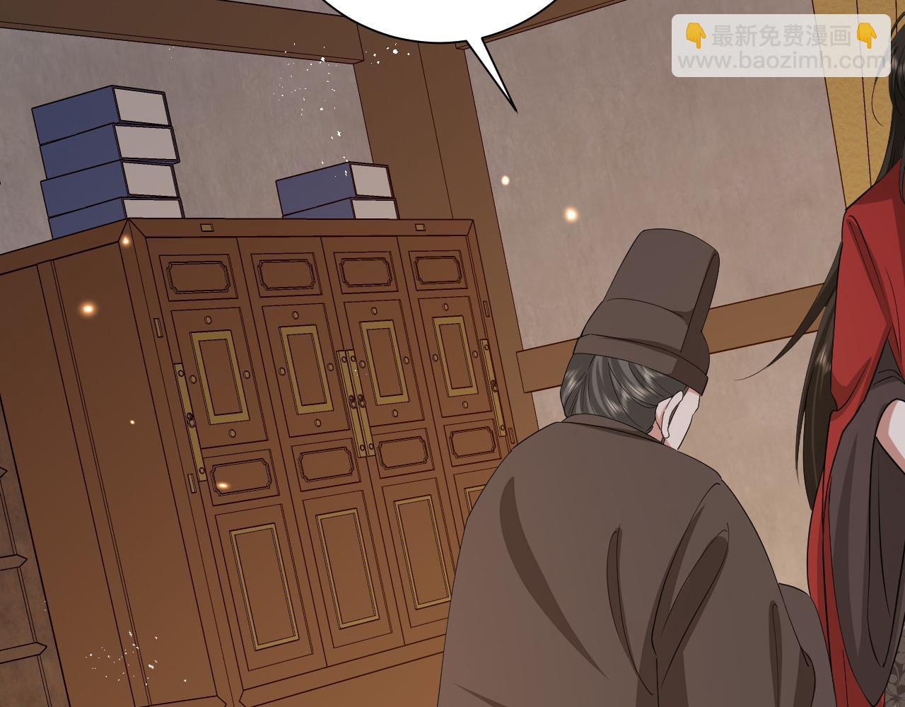 🍝炮灰闺女的生存方式 第82话 寻诗集宝？！ 第43页