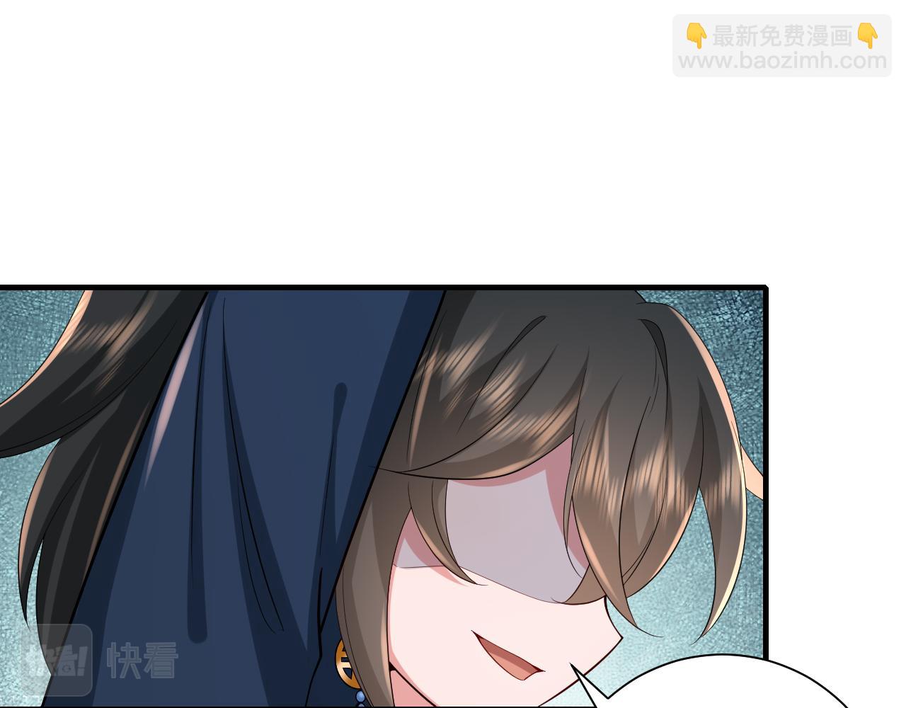 🍝炮灰闺女的生存方式 第82话 寻诗集宝？！ 第5页