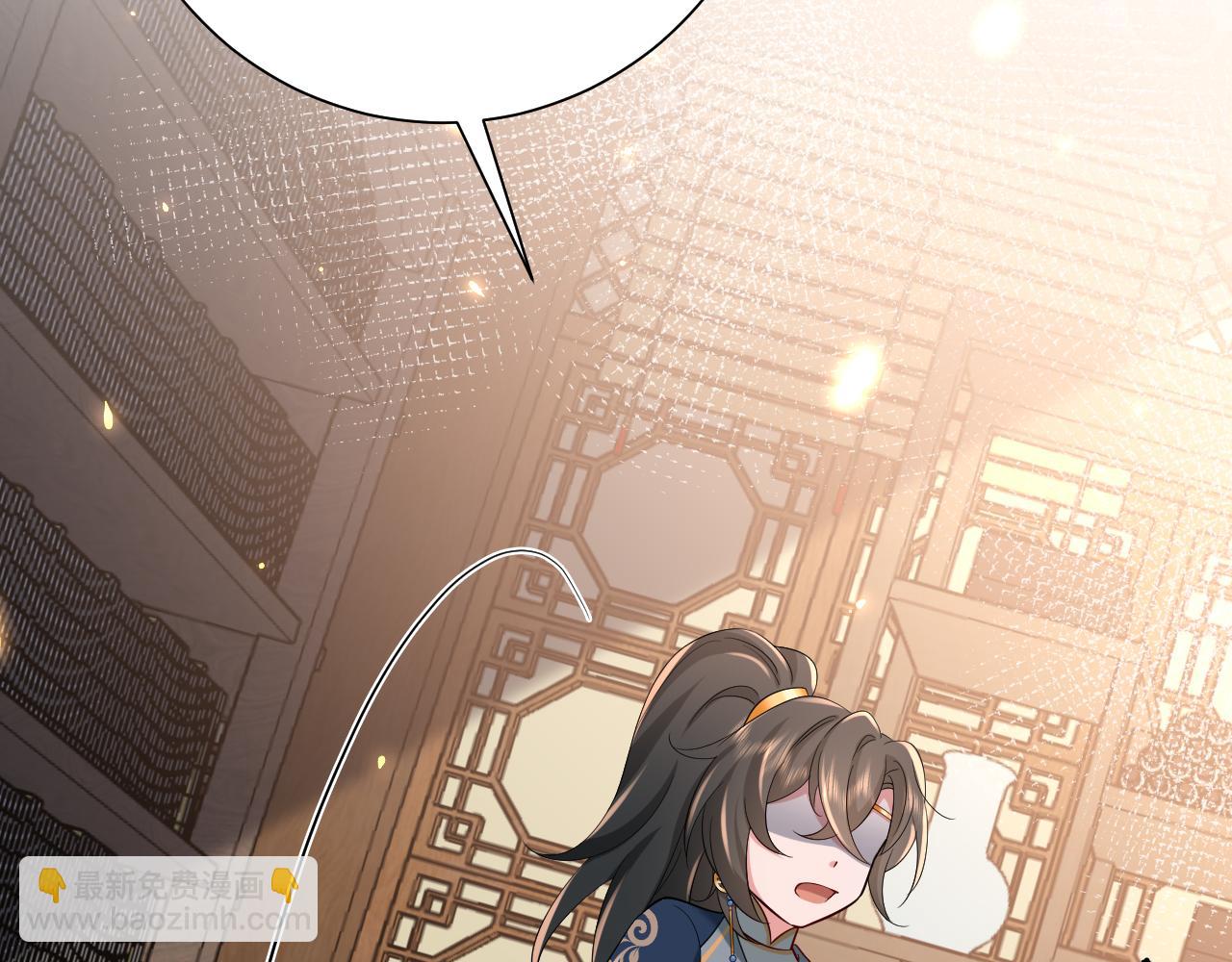 🍝炮灰闺女的生存方式 第82话 寻诗集宝？！ 第7页