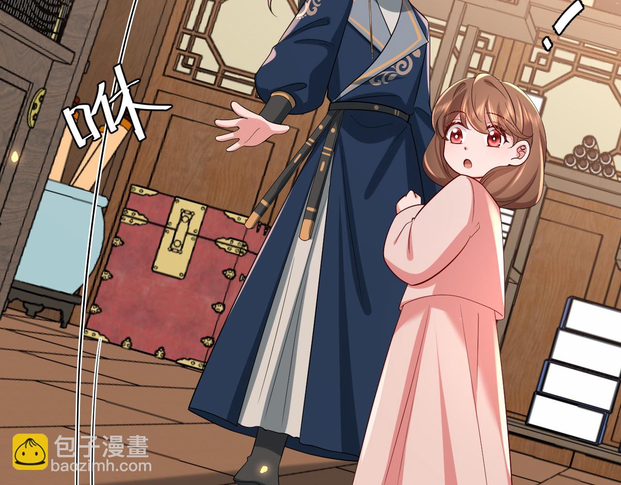 🍝炮灰闺女的生存方式 第82话 寻诗集宝？！ 第8页