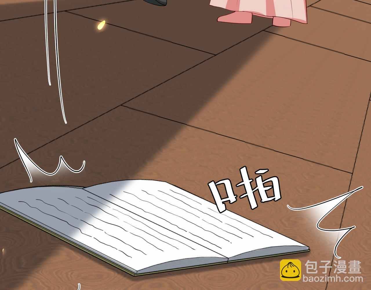 🍝炮灰闺女的生存方式 第82话 寻诗集宝？！ 第9页