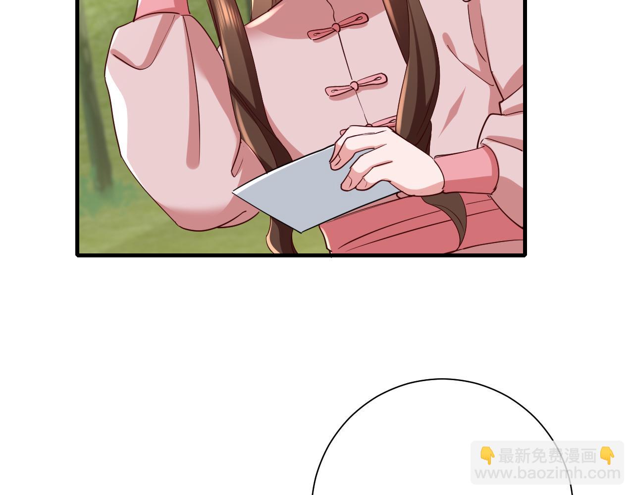 🍝炮灰闺女的生存方式 第84话 照顾好七七啊喂 第14页