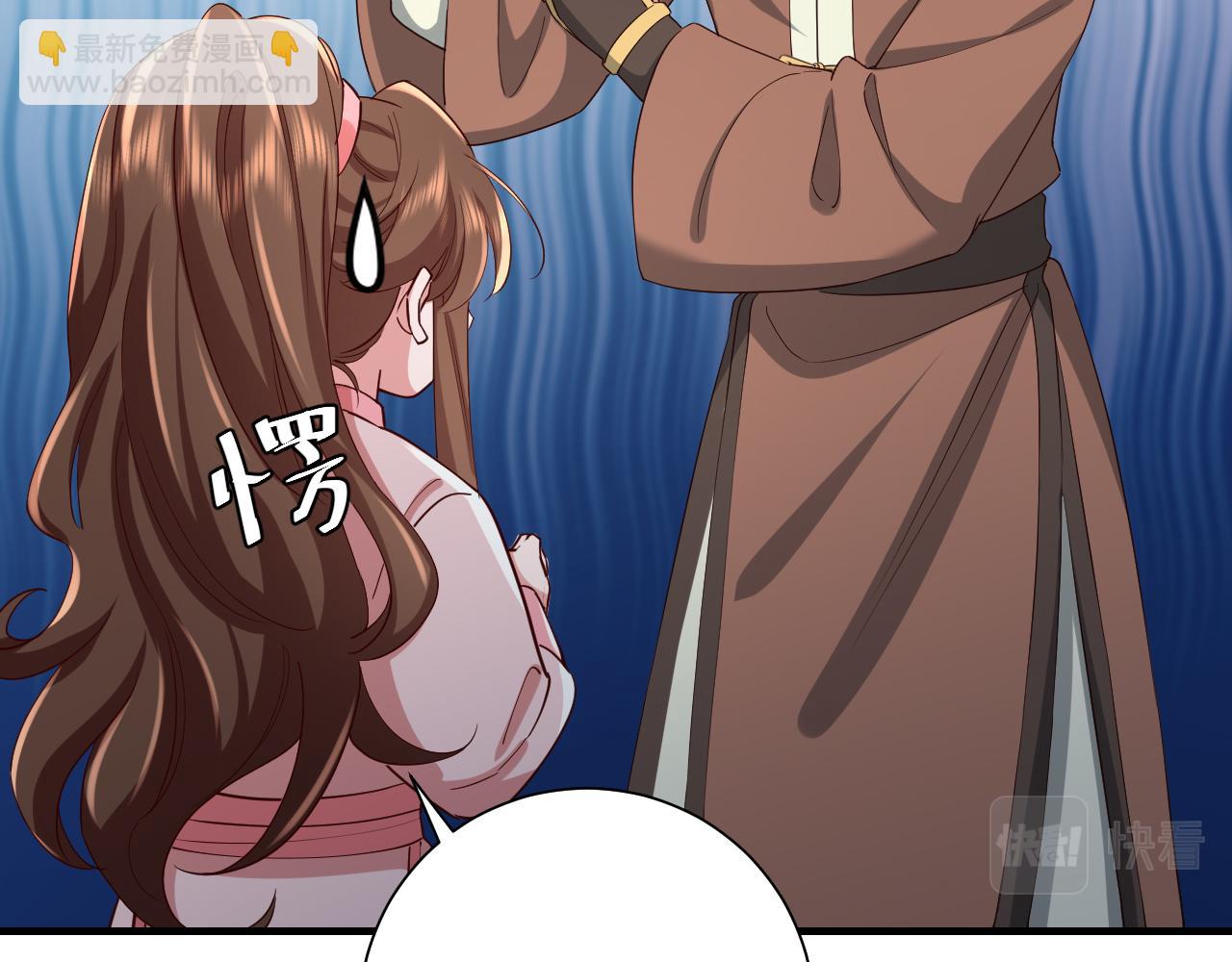 🍝炮灰闺女的生存方式 第84话 照顾好七七啊喂 第21页
