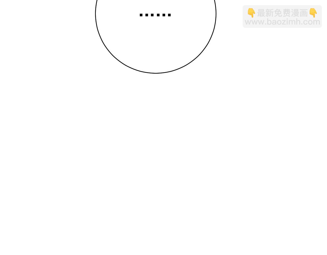🍝炮灰闺女的生存方式 第84话 照顾好七七啊喂 第22页